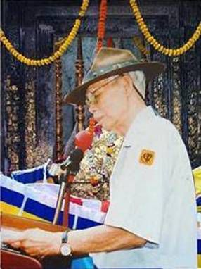 Vo Dinh Cuong