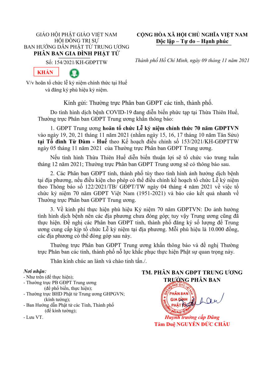 Thong Bao V V Hoan To Chuc Le Ky Niem Chinh Thuc 70 Nam Gdptvn