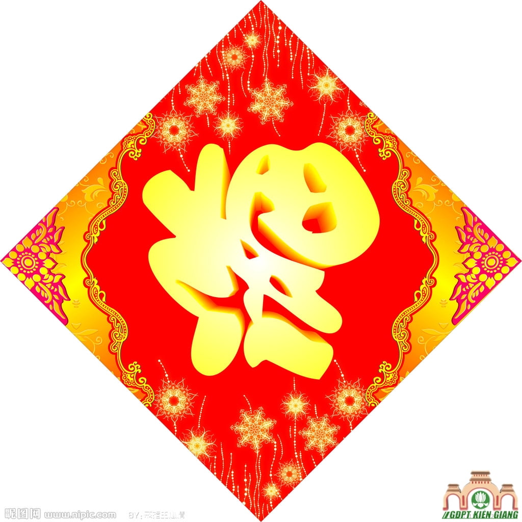 phúc đảo
